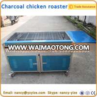 Moveable chicken wings grill machine duck roasting machine chicken rotisserie equipment